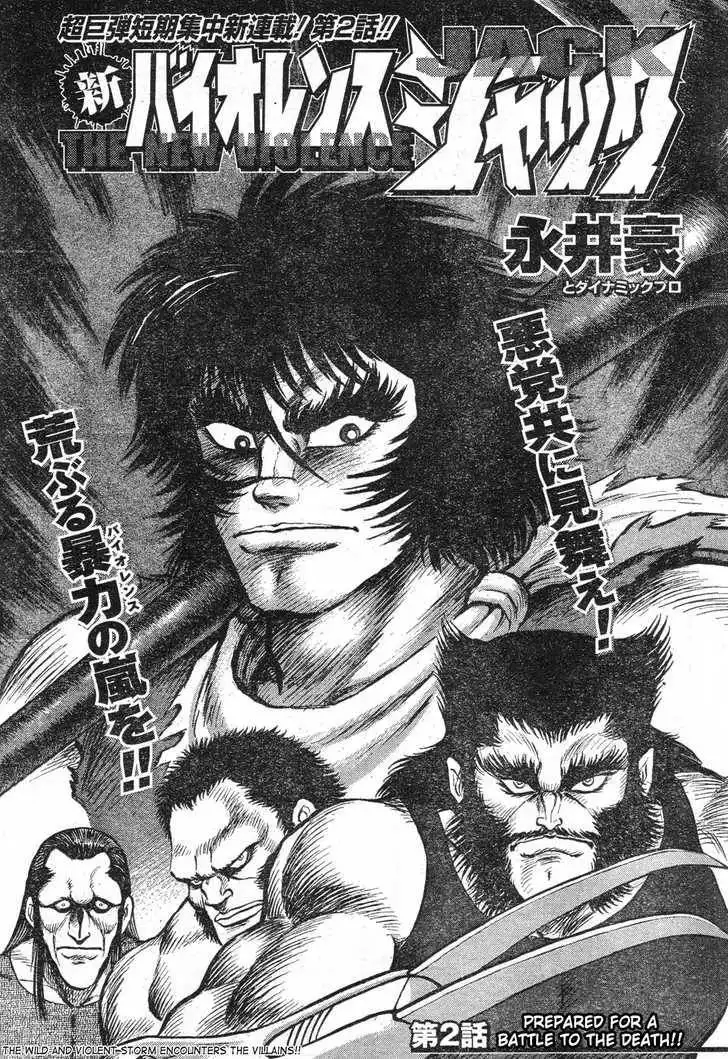 Violence Jack - Demons in a War-Torn Land Chapter 2 1